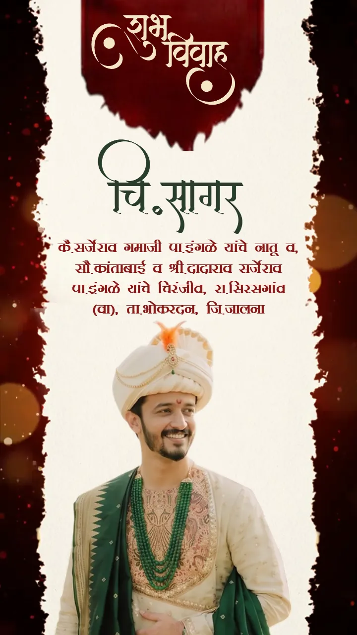 Marathi Wedding Invitation Video Premium Template