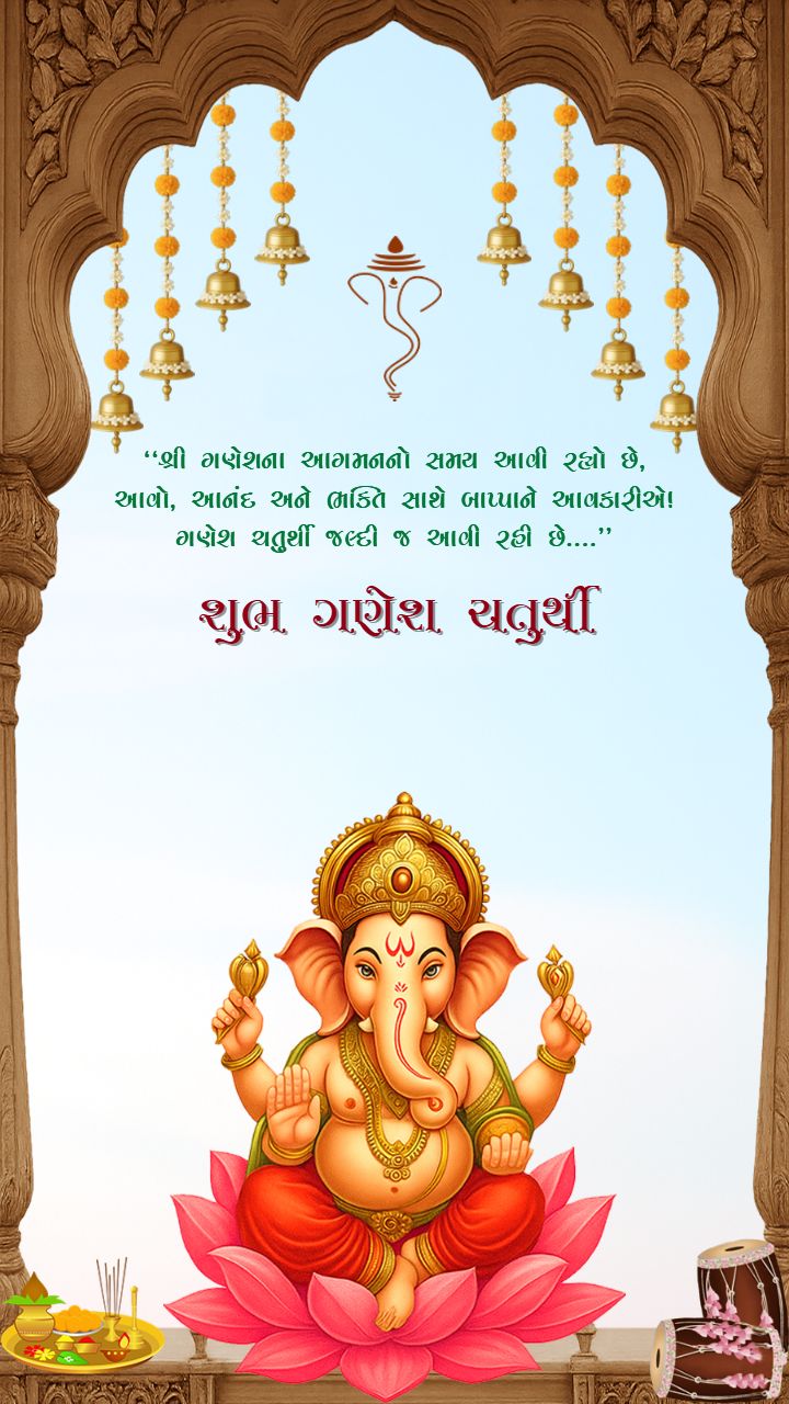 Shree Ganesh Chaturthi Full HD Video Status Download