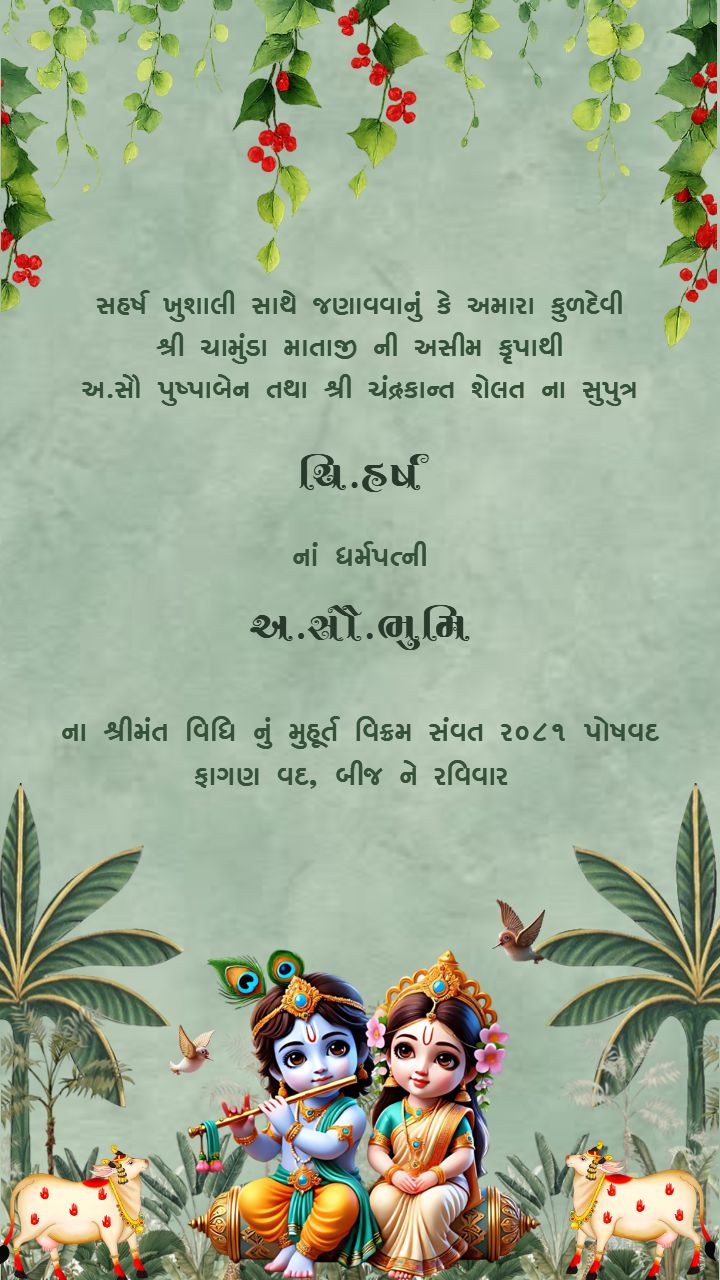 Shrimant Vidhi in Gujarati with Krishna and Floral Theme