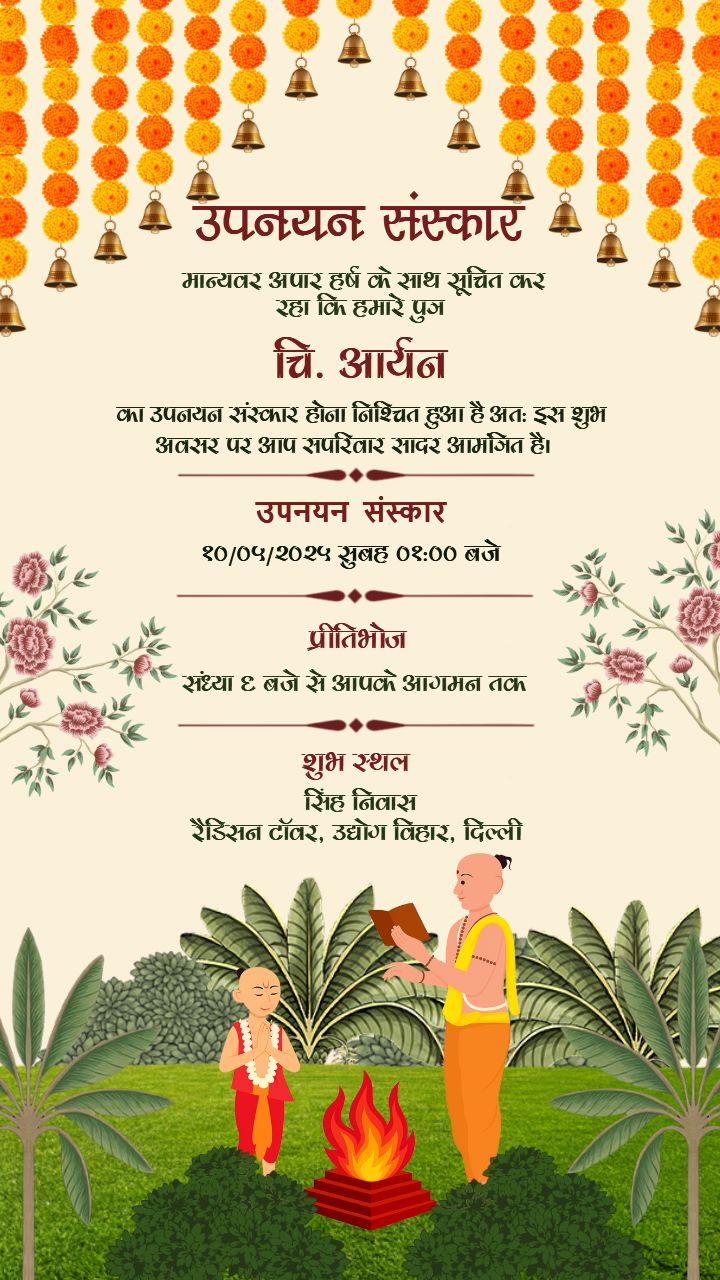 Upanayan Sanskar invitation in Hindi with priest graphics