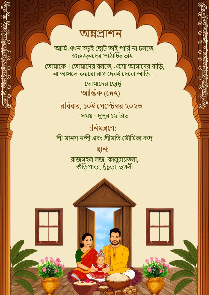 Printable Bengali Rice Ceremony Invitation Templates
