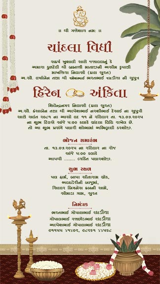 Ornate Chandla Vidhi Invite with Mirror and Ethnic Decor