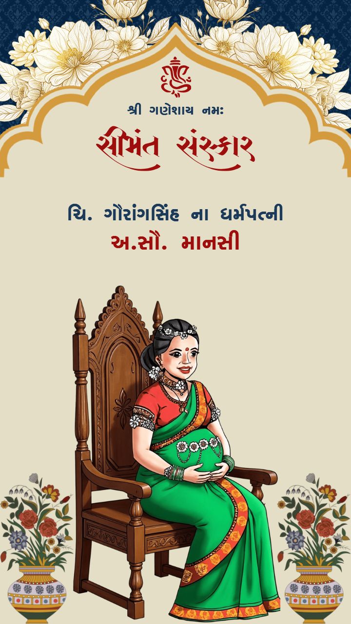 Baby Shower With Gujarati Style Celebration in Royal Theme