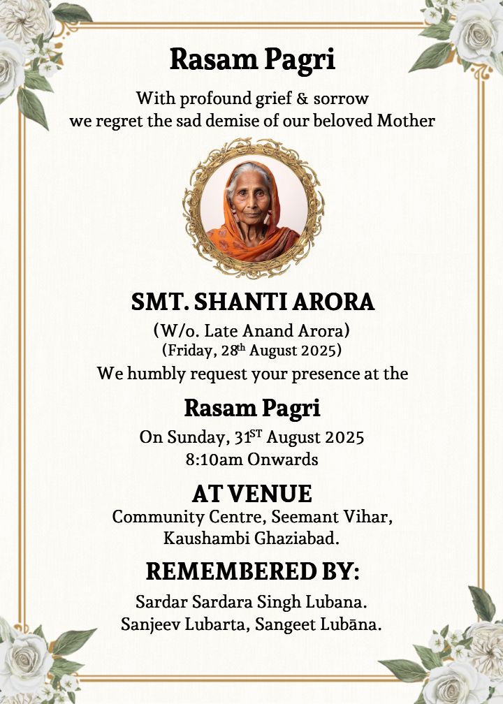 Custom Rasam Pagri Invitation For Memorial Events