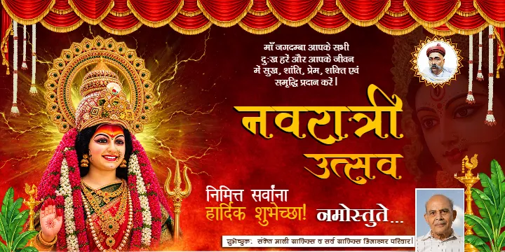 Navratri Wishes Banner in Marathi with Festive Floral Design