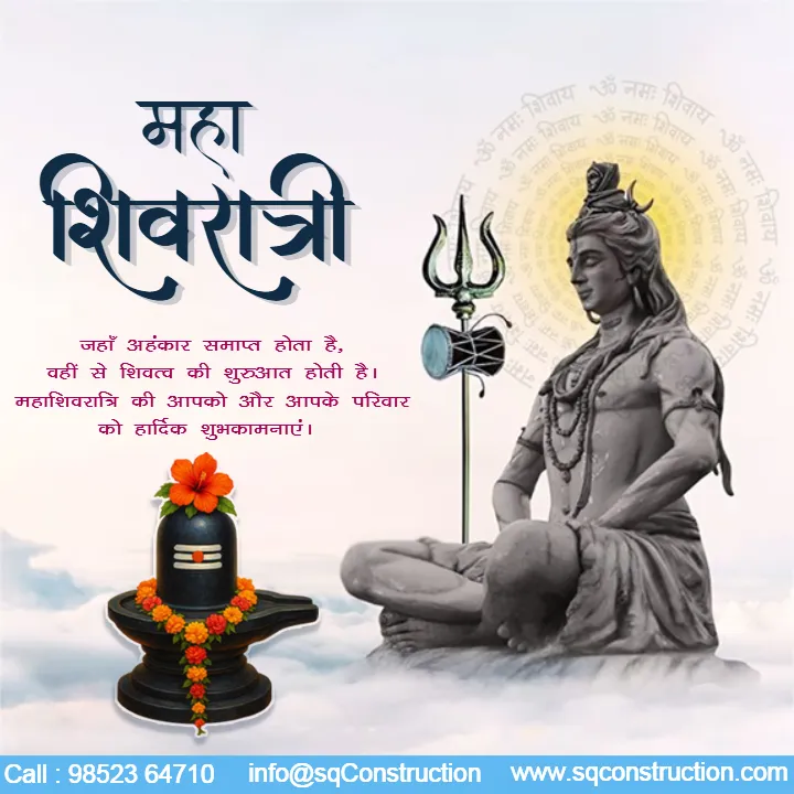 Mahashivratri Branding Post in Hindi 2026 Ideas for Whatsapp