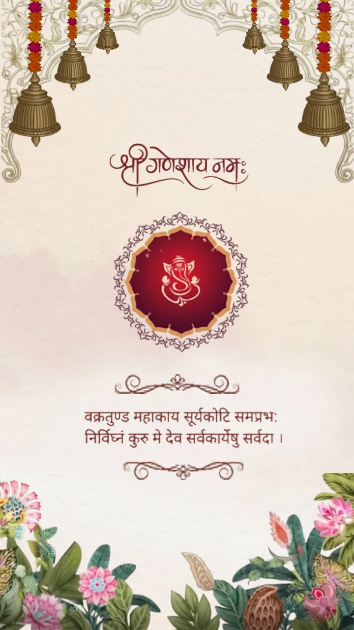 Dhundh Utsav Invitation Card Elegant Ganesh Theme Invite Des