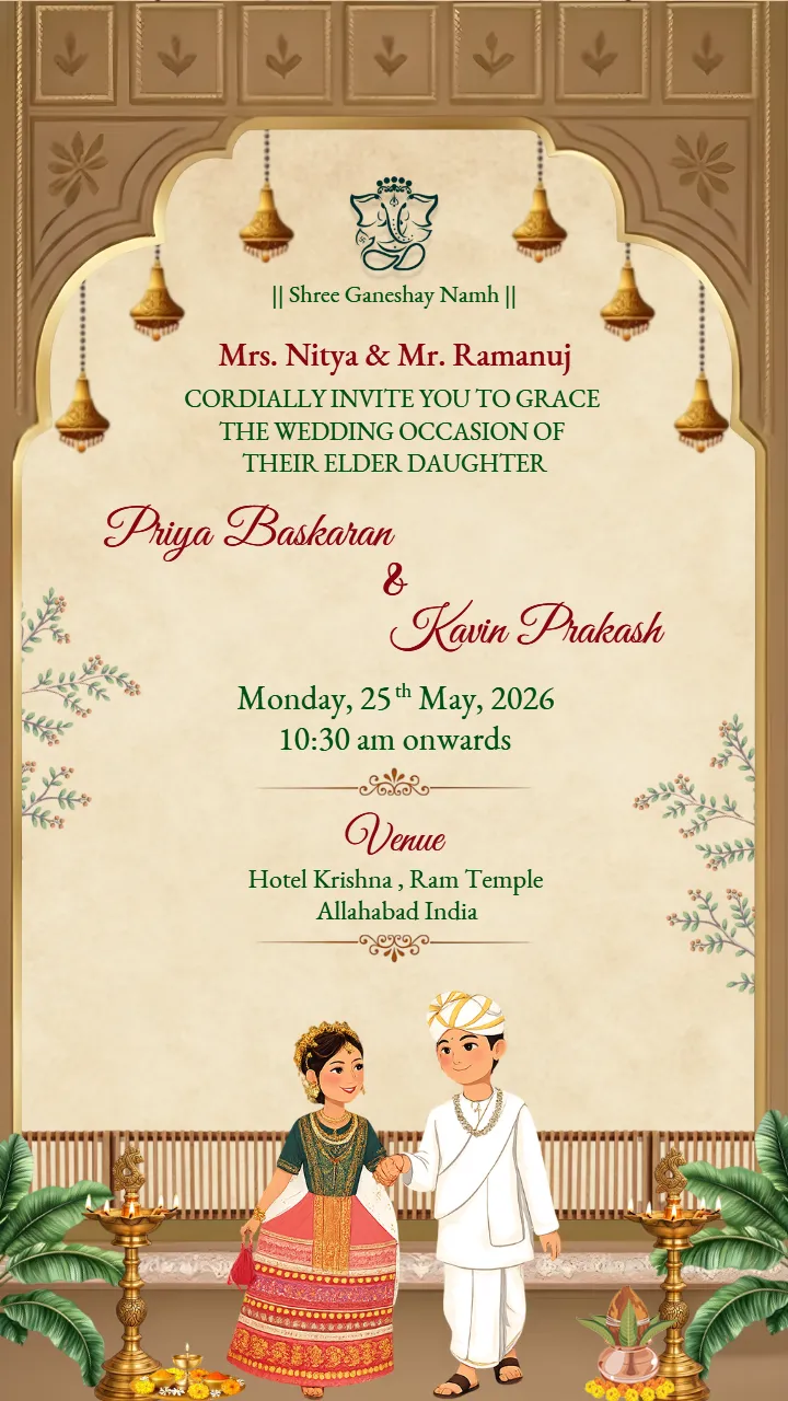 Manipuri Wedding Invitation Card in Classic Beige Theme