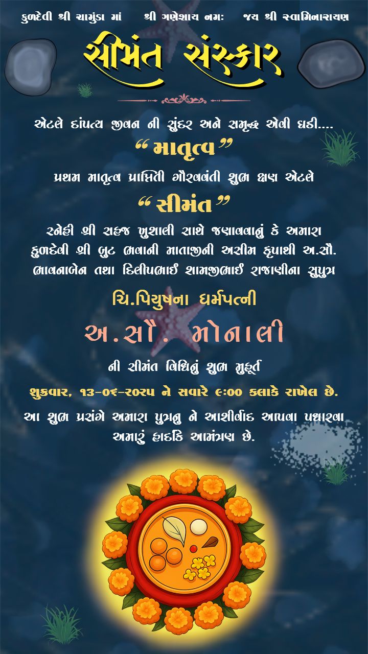 Krishna Baby Cultural Simant Invitation Card Design