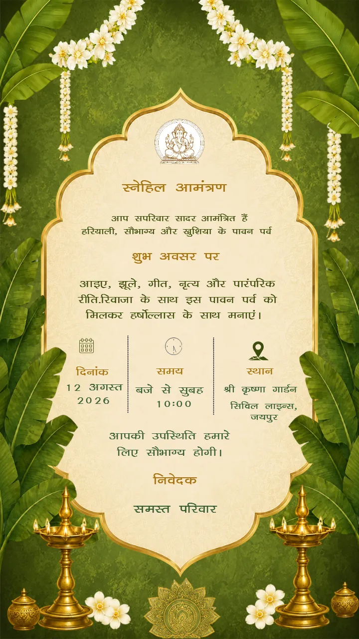 Kajari Teej Invitation Video Maker to Create Custom Invites