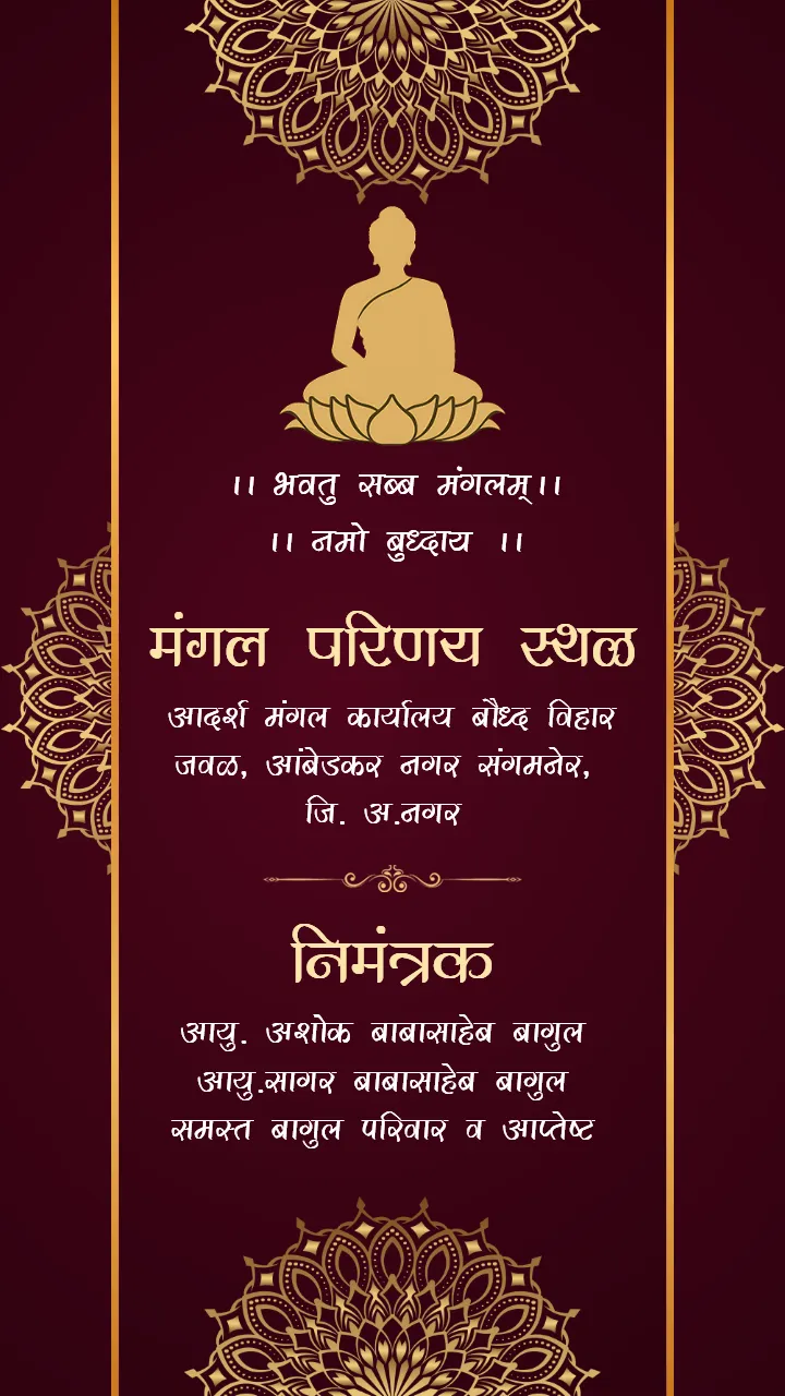 Marathi Buddhist Wedding Invitation Video Template