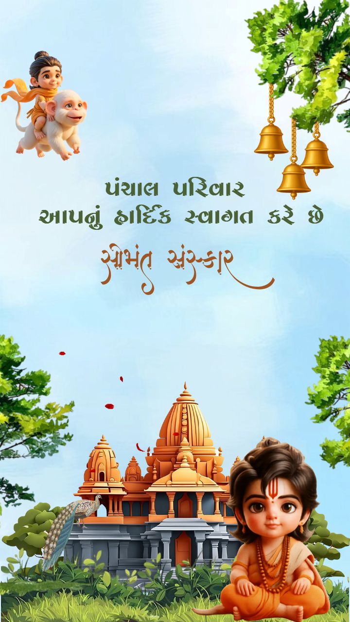 Digital Invitation Video For Simant With Ram Mandir Theme