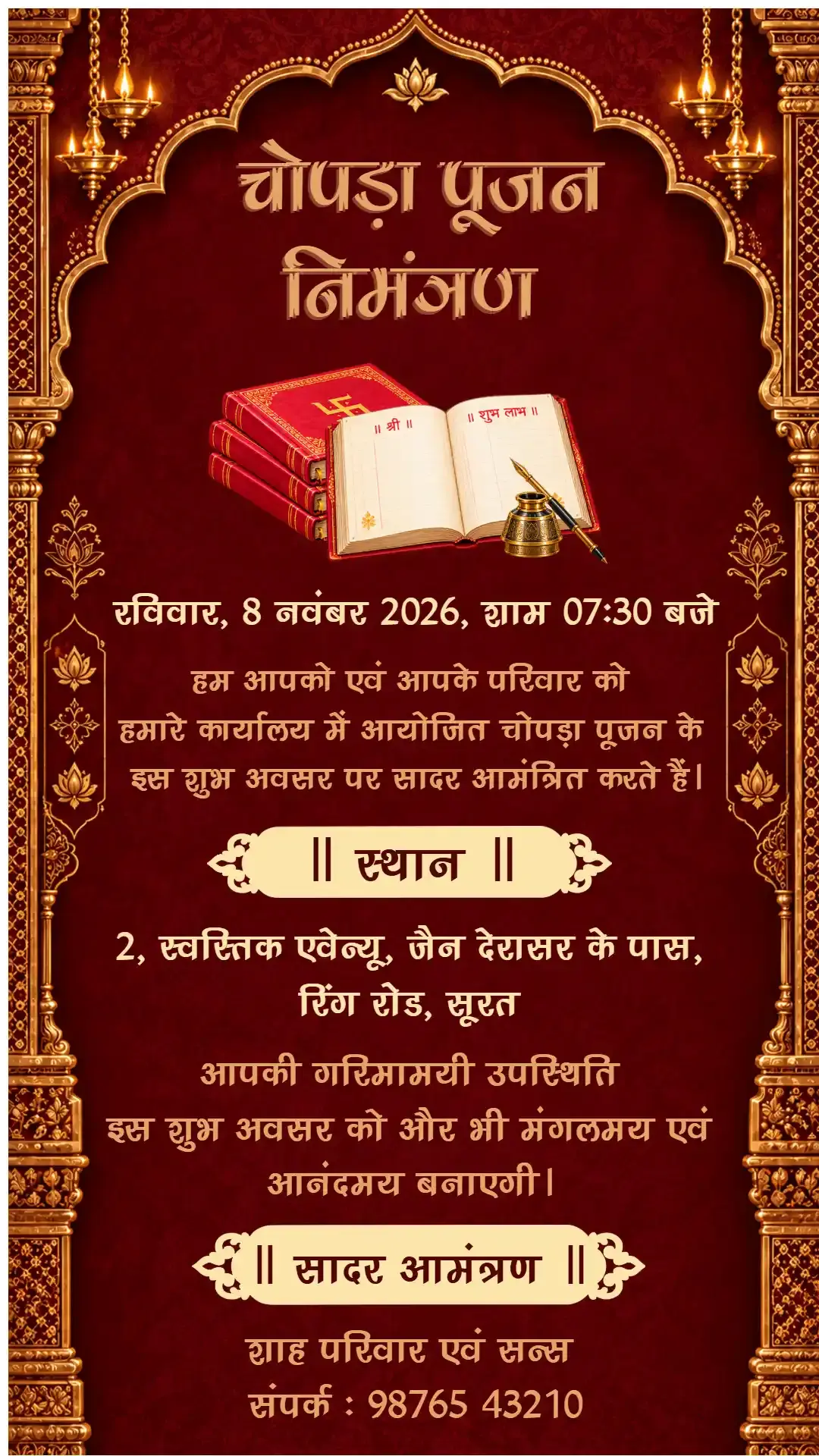 Chopda Pujan Nimantran Card for Prosperity and Peace