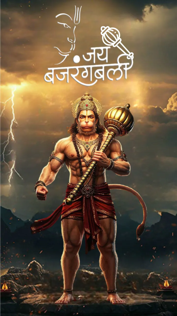  Shree Hanuman Chalisa In Hindi Language