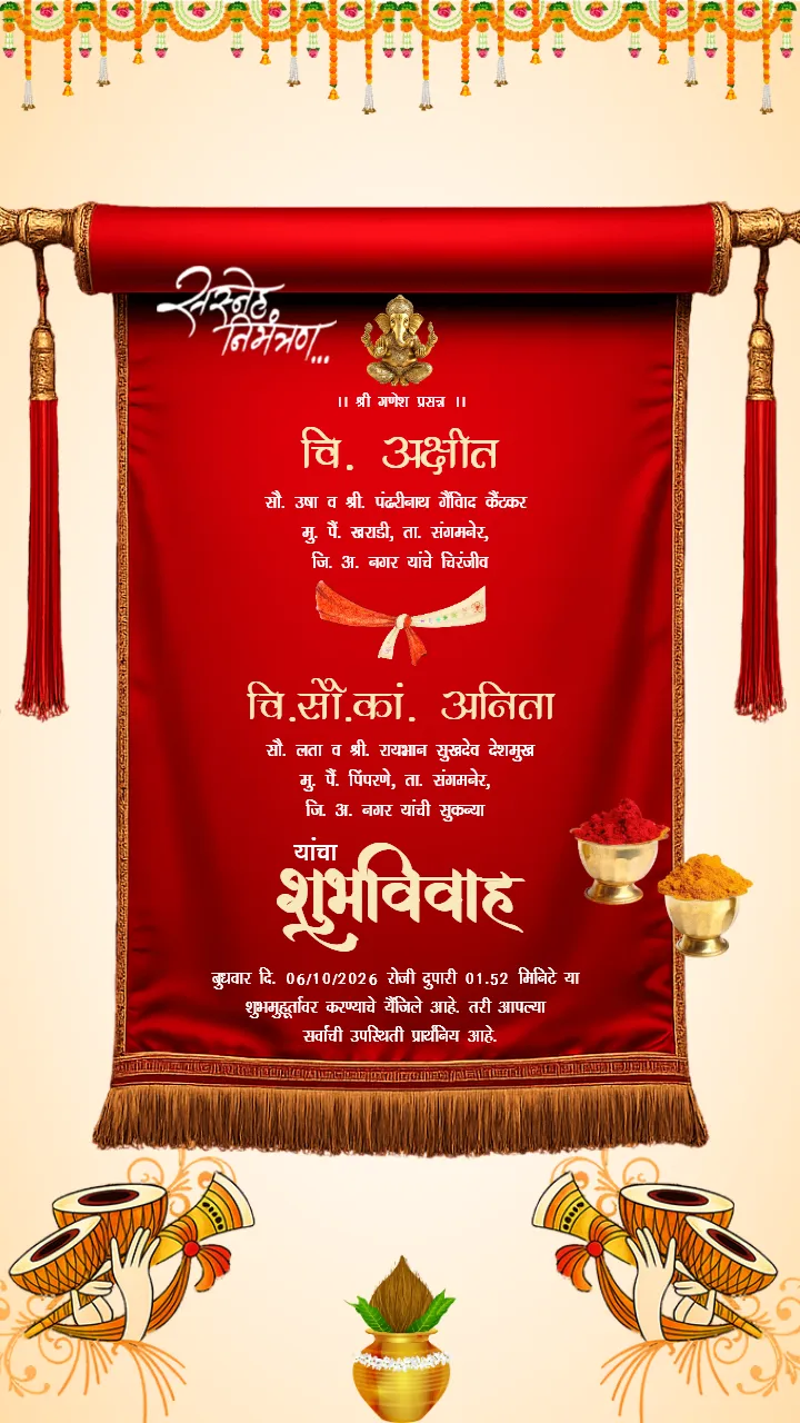 Marathi Wedding Invitation Video Elegant Red Design