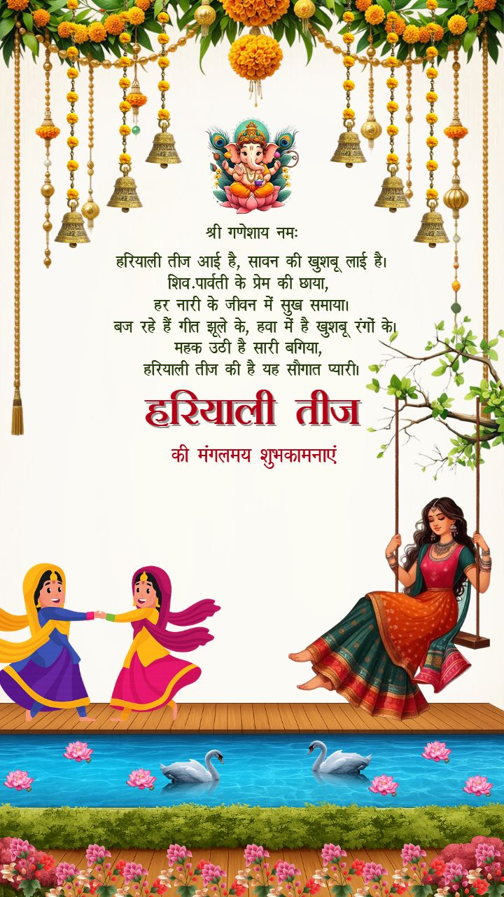 Hariyali Teej Hindi Status Video for Insta and Facebook