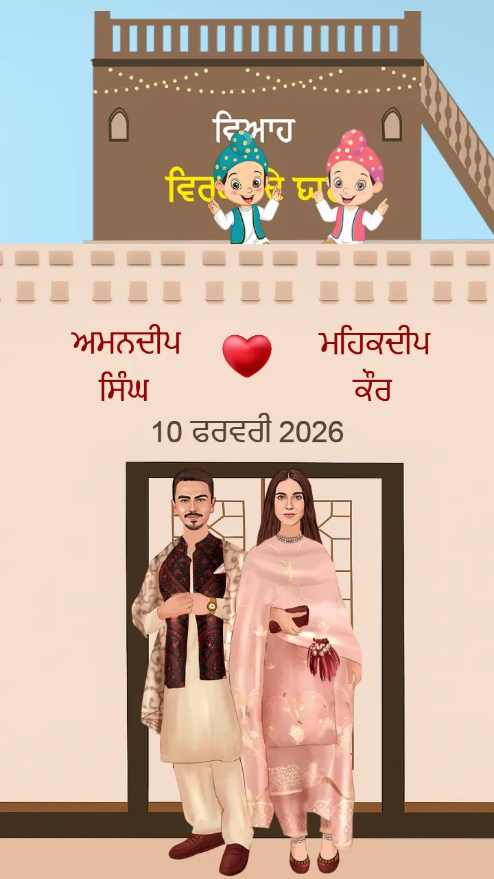 Punjabi Wedding Video Traditional Desi Vibes for Celebration