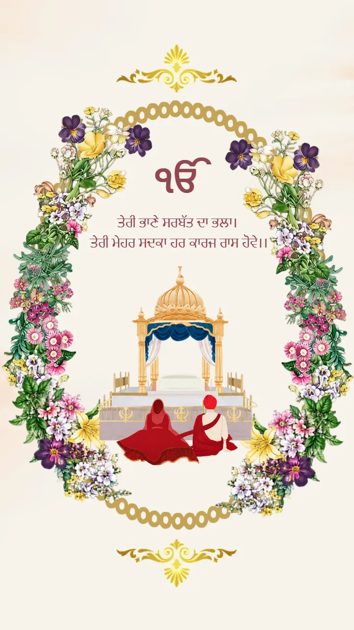 Punjabi Wedding Invitation Video with Traditional Themes