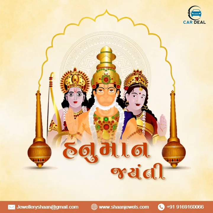 Hanuman Jayanti Branding Post Gujarati Creative Templates
