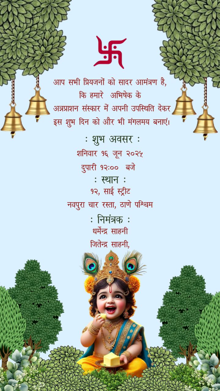 Graceful Online Hindi Invitation Video For Annaprashan
