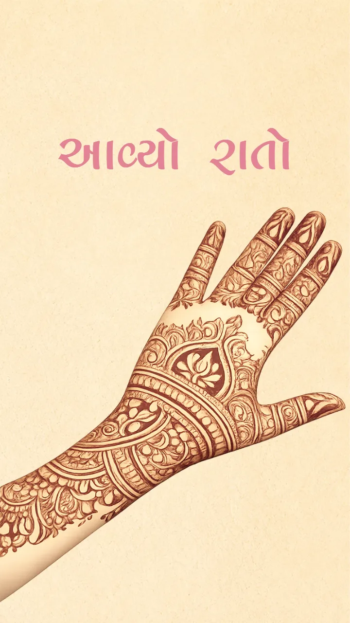 Gujarati Save The Date Video with Traditional Wedding Theme