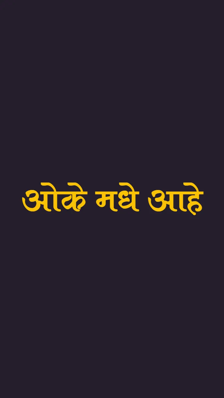 Bail Pola Status Video Marathi for Happy Festival Wishes