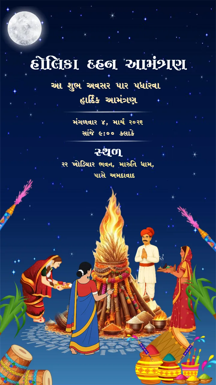 Design Your Perfect Holika Dahan Festival Invitation Today