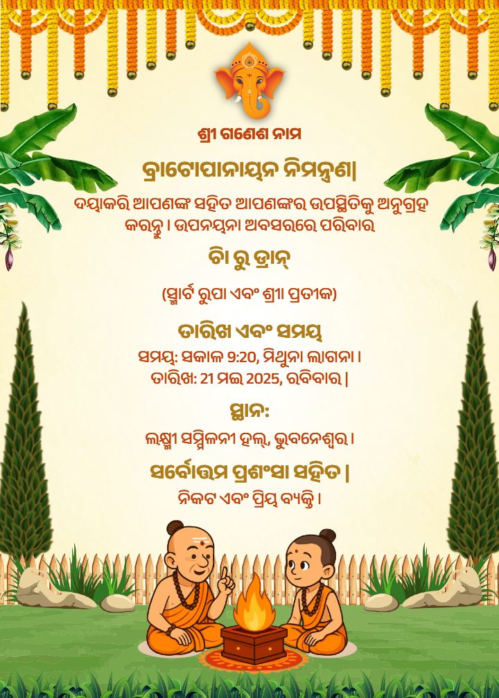 bratopanayan invitation in odia marigold decor idea