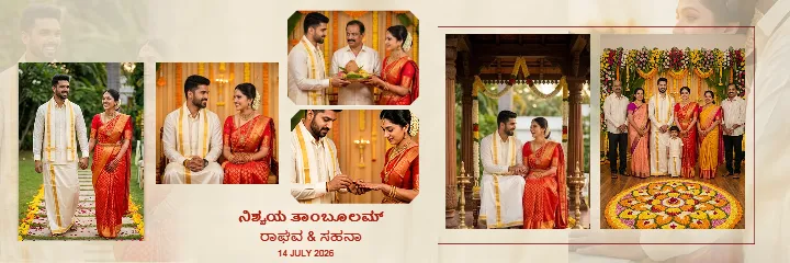 South Indian Wedding PSD Album in Kannada Design for Memory