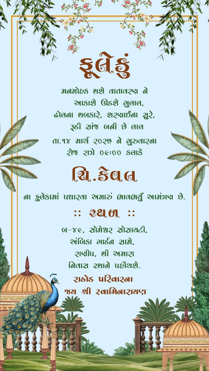 Elegant Fuleku Invitation Card Design In Gujarati Style