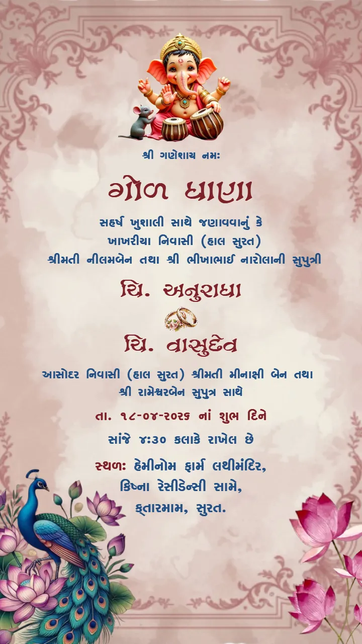 Traditional Ganesh-Themed Gol Dhana Invitation Design