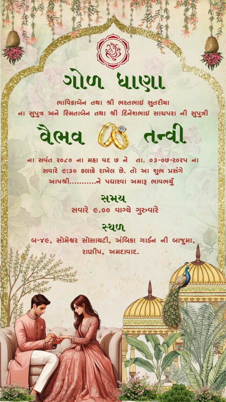 Pastel Floral Artwork Gol Dhana Invitation Template