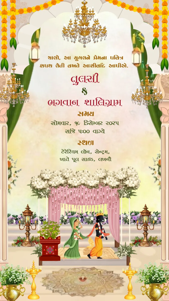 Tulsi Vivah Invitation Card Design with Divine Elegance