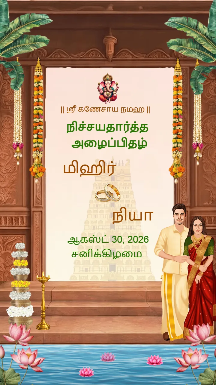 Lotus Decor Tamil Engagement Invitation Videos