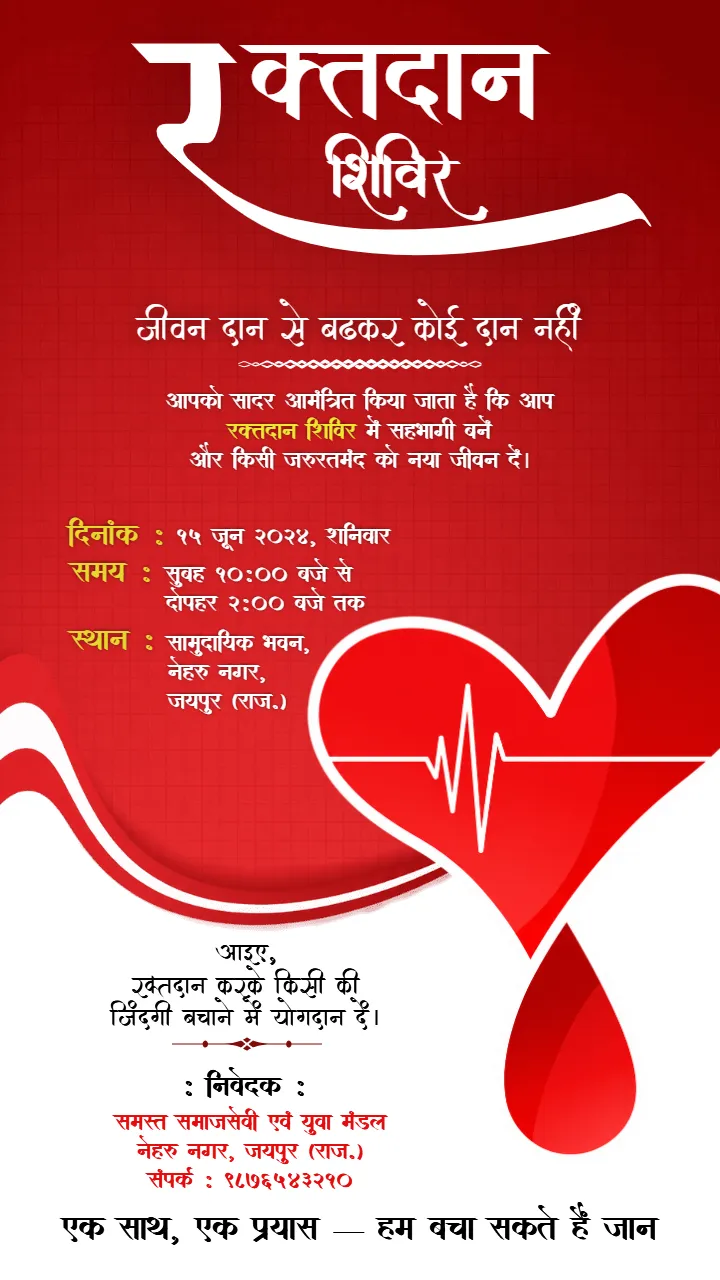 Blood Donation Camp Invitation Card for NGO Campaigns