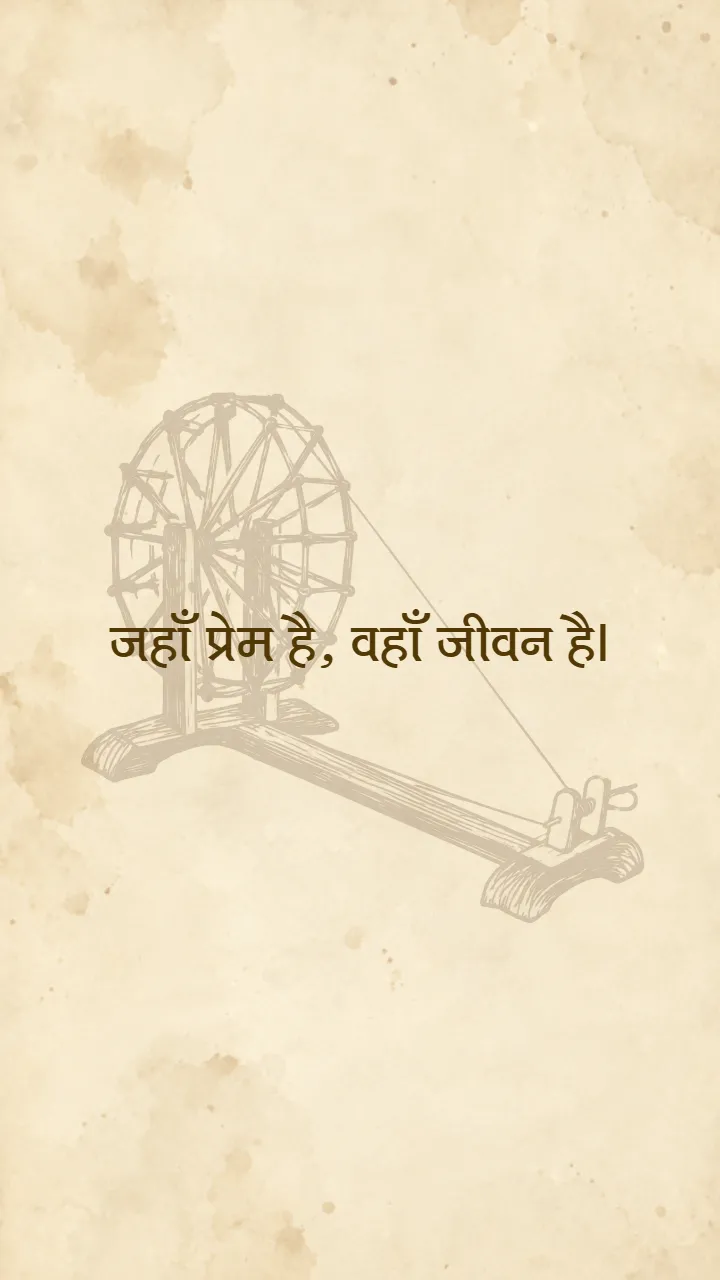 Gandhi Jayanti Status Video in Hindi for Share WhatsApp