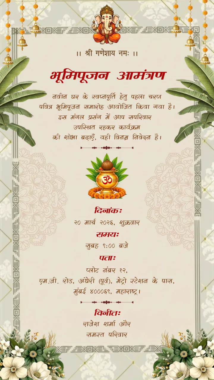 Hindi Bhoomi pujan Invitation Template with Lotus Theme