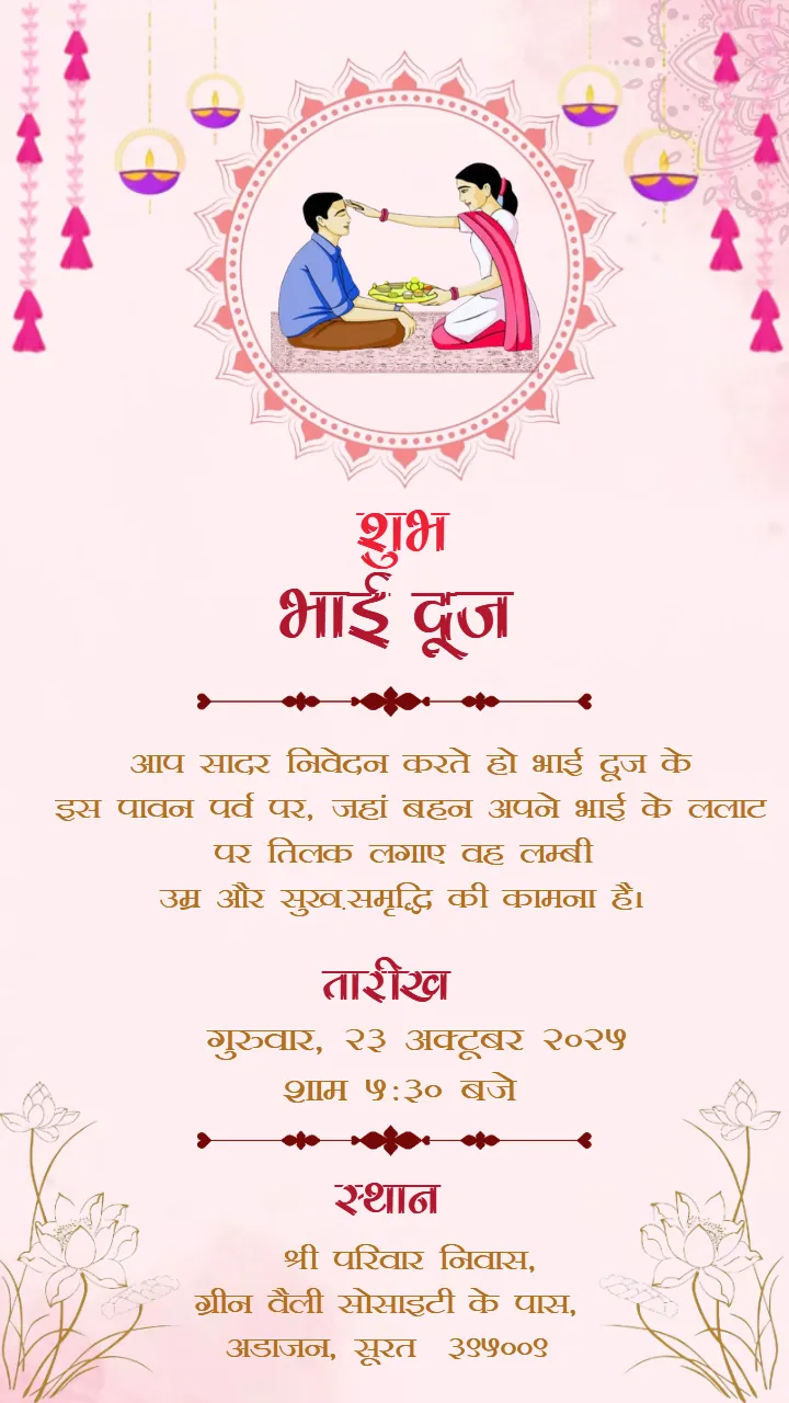 Pink Floral Theme Bhai Dooj Invitation Template in Hindi