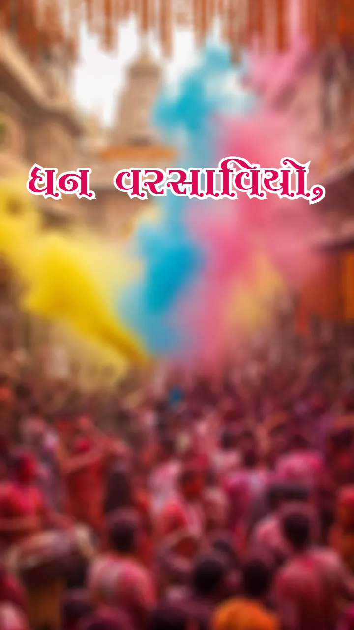 Happy Holi Festival Status Video in Gujarati 2026 Editable