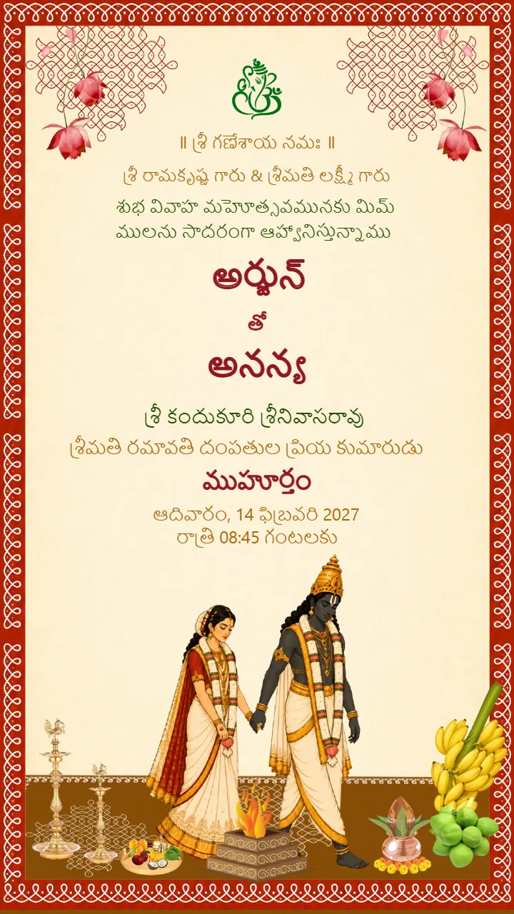 Telugu Wedding Invitation video with Cultural Wedding Art