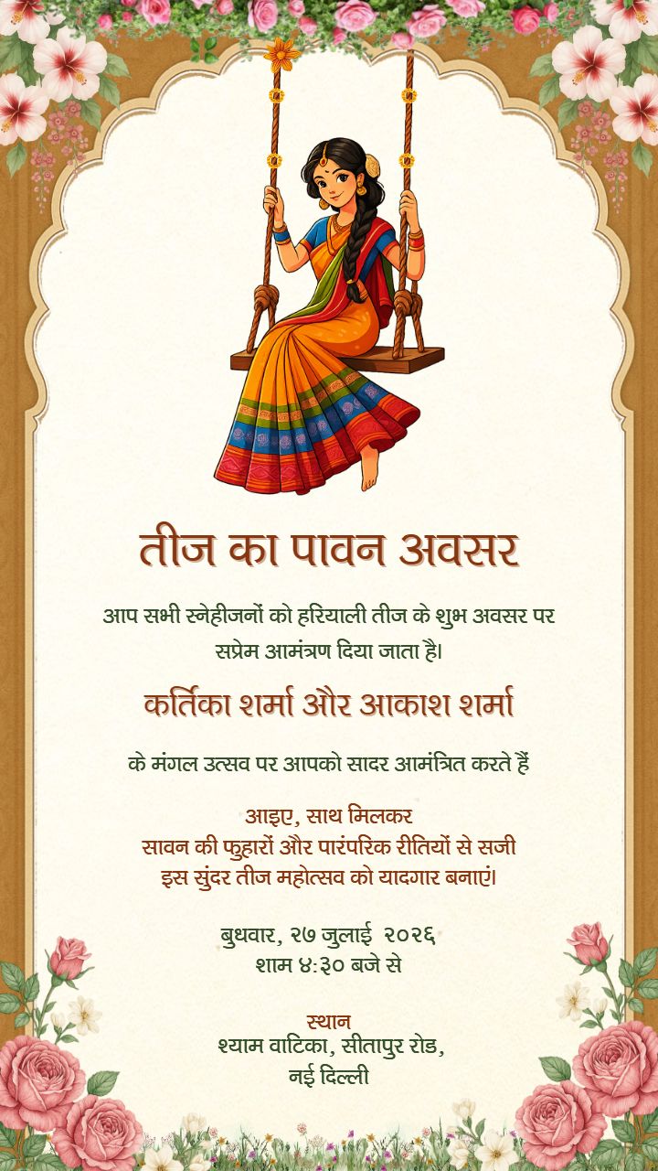 Teej Invitation Template In Hindi To Share Online For 2025