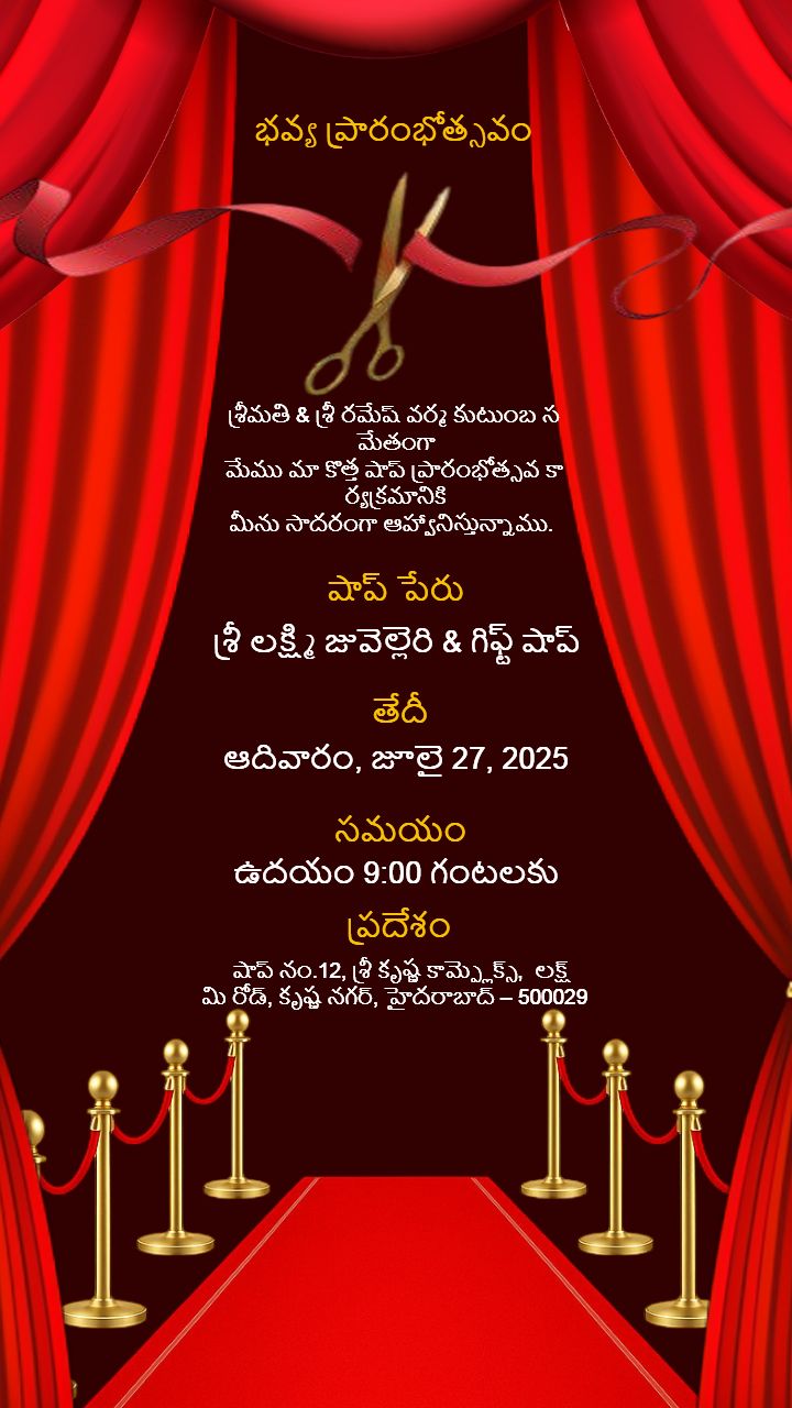 Shop Opening Invitation Card in Telugu Elegant Design