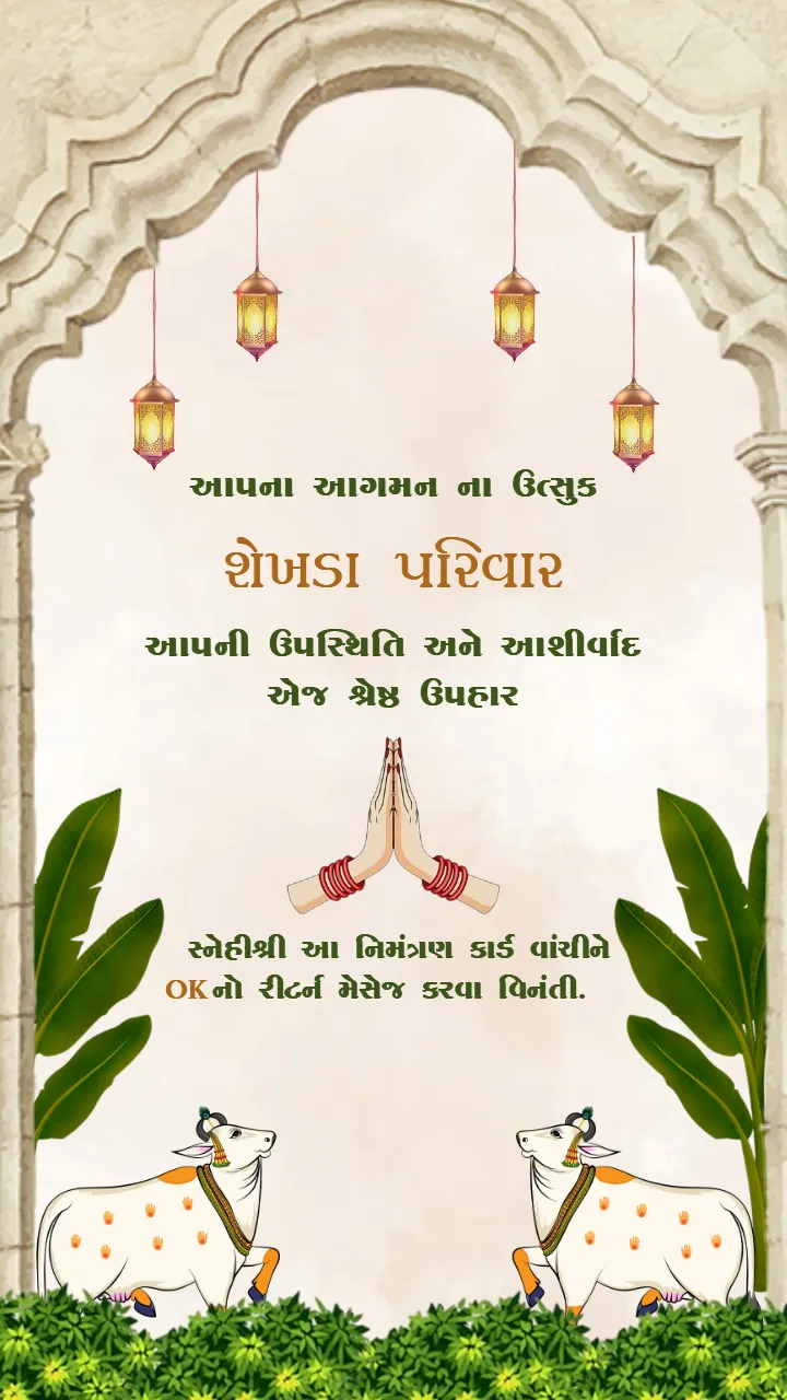 Customize Gujarati Wedding Invitation Video Online