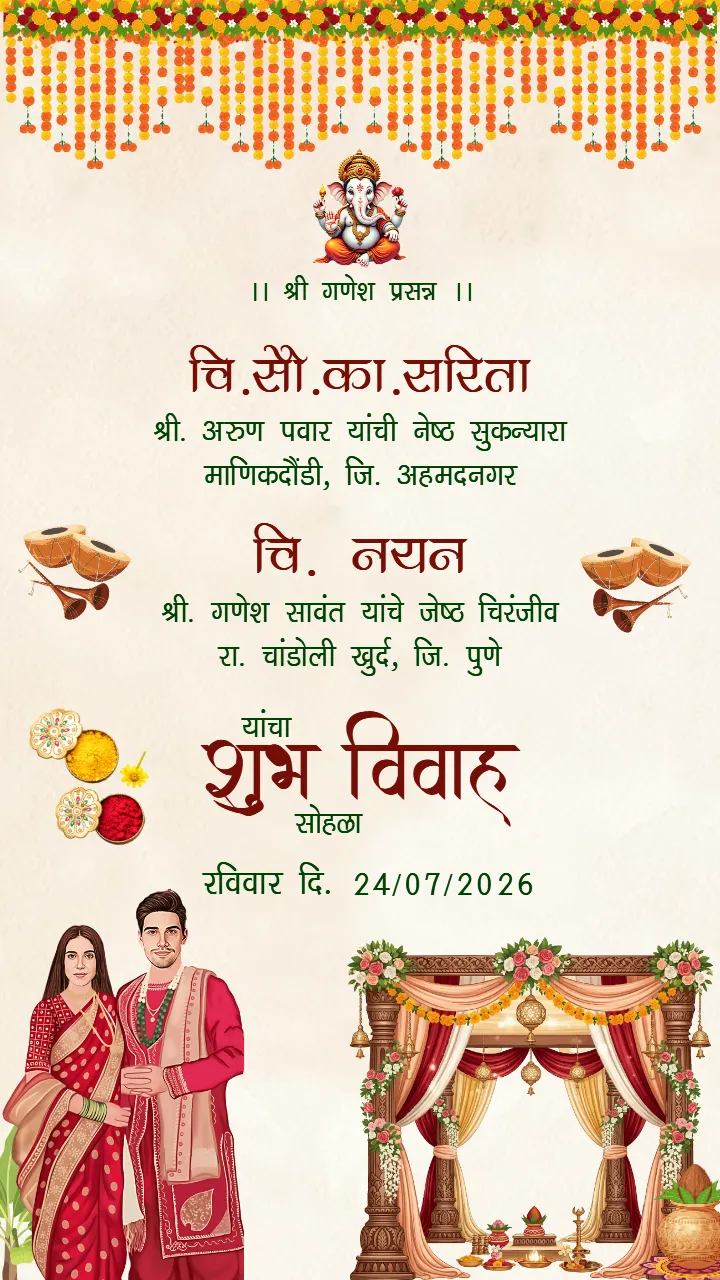Marathi Wedding Invitation Video Classic Cultural Template