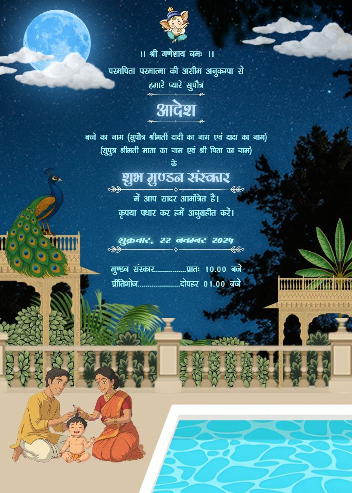 Elegant Hindi Mundan Sanskar eCard for Baby Boy