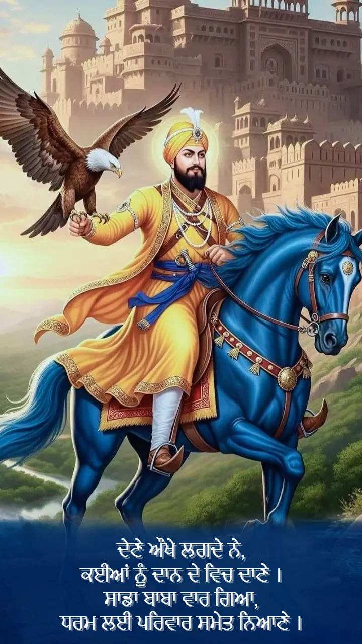 Guru Gobind Singh Jayanti Status with Warrior Valor