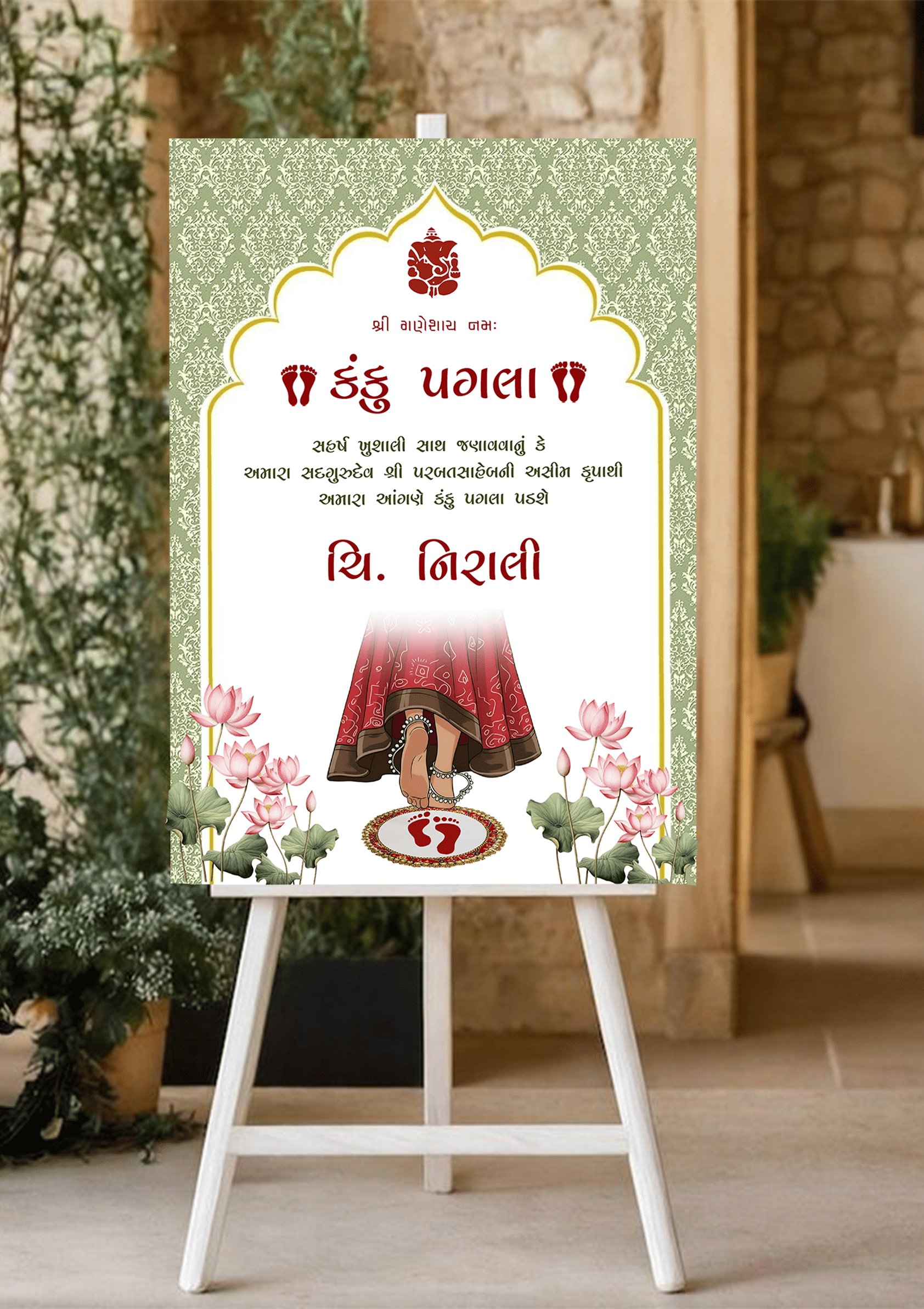 Festive Green Kanku Pagla Welcome Board Design Idea
