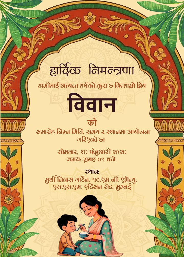 Editable Pasni Function Invite Card for Nepali Family