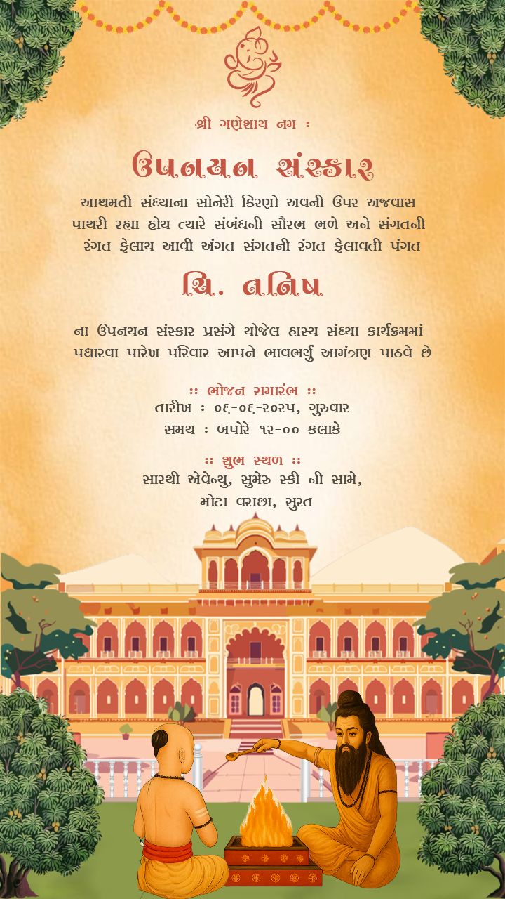 Upanayan sanskar invitation video in Gujarati for family