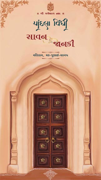 Attractive Chandla Vidhi Invitation for Family Celebrations